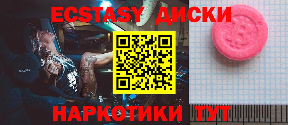 Экстази louis Vuitton Рыбинск