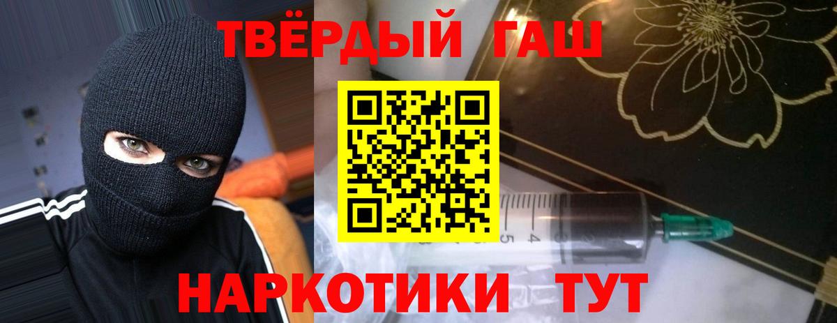 Рыбинск  Гашиш  Гашиш ice o lator  Вход с VPN  ГАШИШ hashish 
