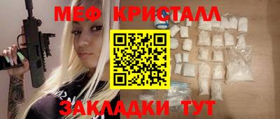 гидра Анжеро-Судженск