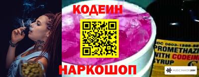 СК Ангарск