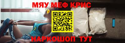 гидра Анжеро-Судженск