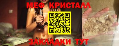 гидра Анжеро-Судженск