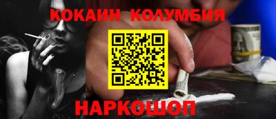 гидра Анжеро-Судженск