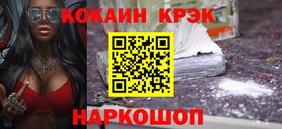 кокаин перу Ярцево
