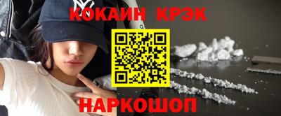 гидра Анжеро-Судженск