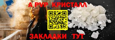 дистиллят марихуана Янаул