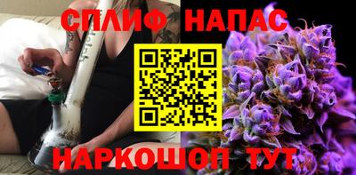 дистиллят марихуана Янаул