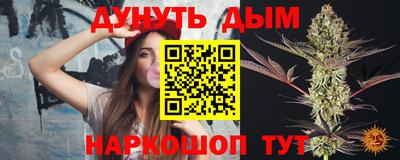 Альфа ПВП Анапа