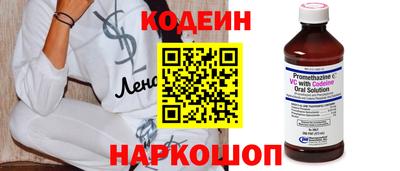 скорость Ярославль