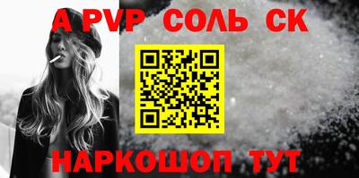 кокаин перу Ярцево