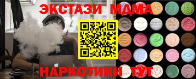 кокаин перу Ярцево