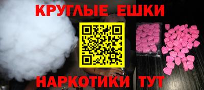 гидра Анжеро-Судженск