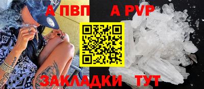 СК Ангарск