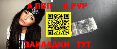гидра Анжеро-Судженск
