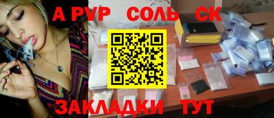 дистиллят марихуана Янаул