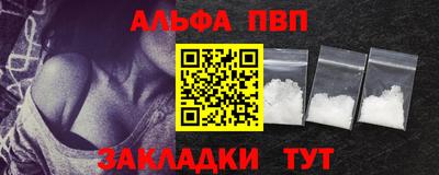гидра Анжеро-Судженск