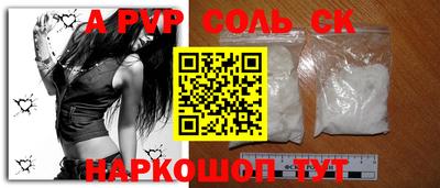 СК Ангарск