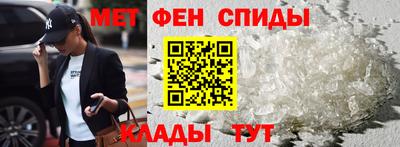 СК Ангарск