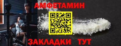гидра Анжеро-Судженск