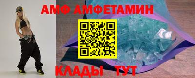 Альфа ПВП Анапа