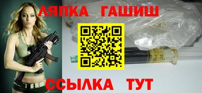 Альфа ПВП Анапа
