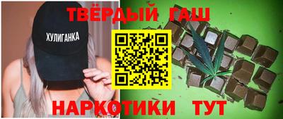 дистиллят марихуана Янаул