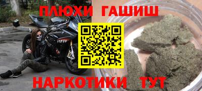 Альфа ПВП Анапа