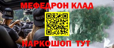 гидра Анжеро-Судженск