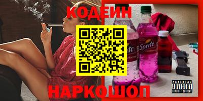СК Ангарск