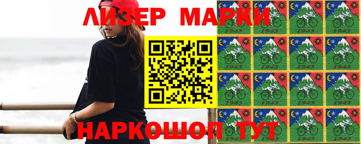 Лсд 25 экстази ecstasy  Вход с VPN  Лсд 25 экстази кислота  Рыбинск 