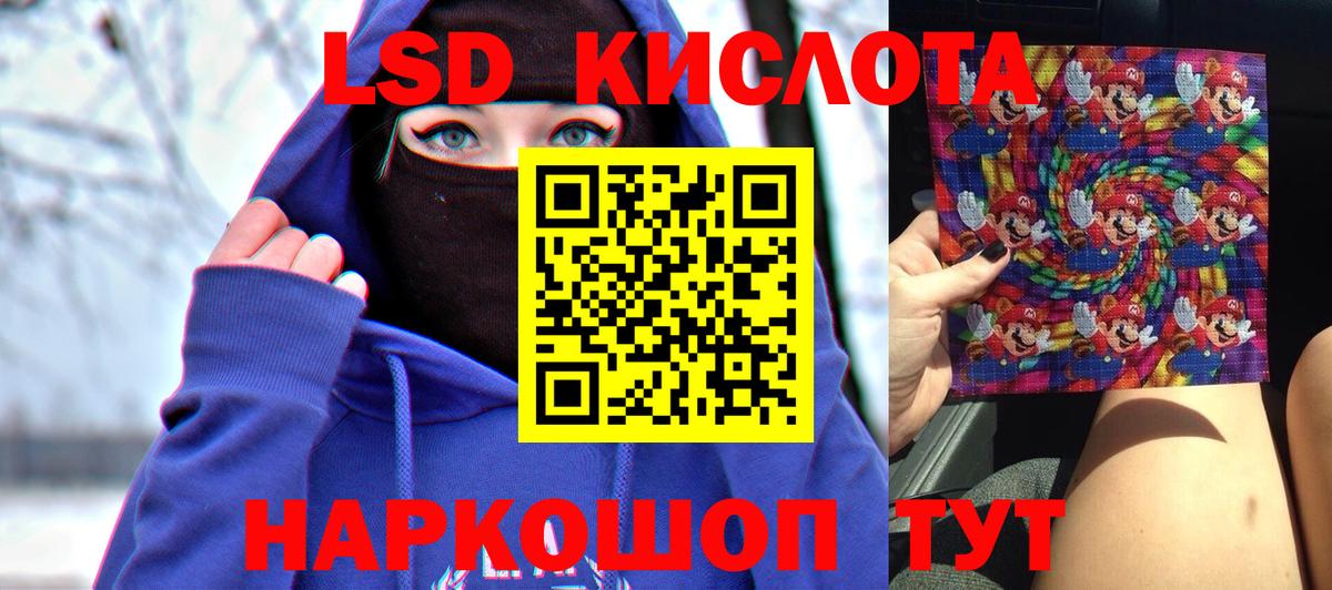 ЛСД экстази ecstasy Рыбинск