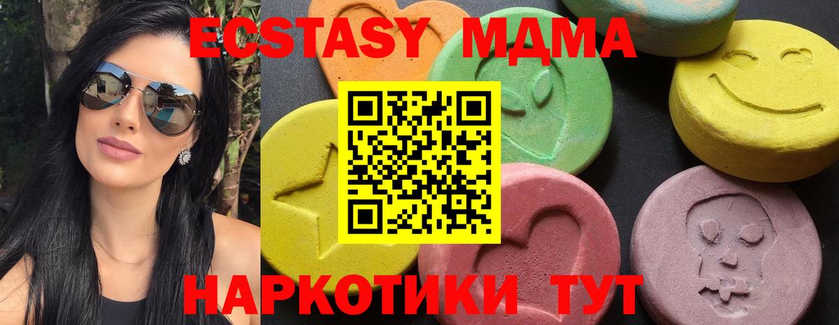 Рыбинск  MDMA  Вход с VPN  МДМА crystal  МДМА молли 