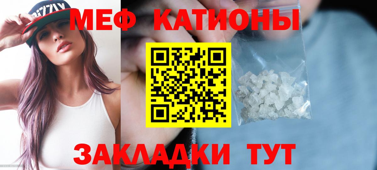 Рыбинск  МЕФ  Вход с VPN  МЕФ  Мефедрон мяу мяу  МЕФ кристаллы 