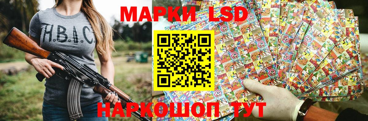 Марки NBOMe 1500мкг  Вход с VPN  Рыбинск 