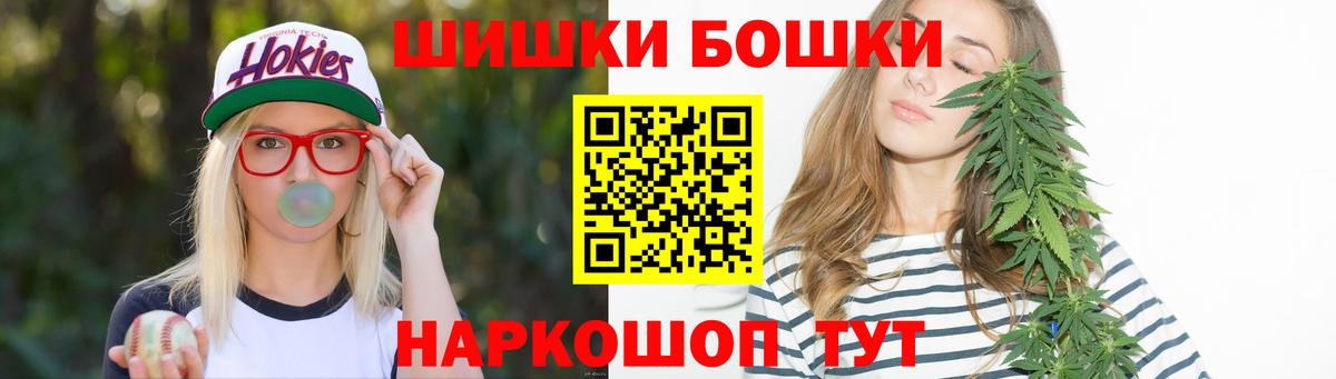 Бошки марихуана планчик Рыбинск